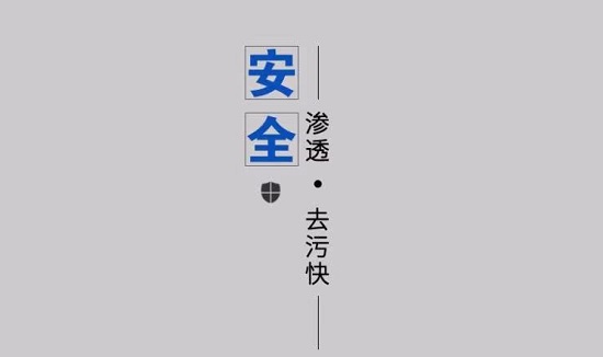 中浩遠達|反滲透清洗方式