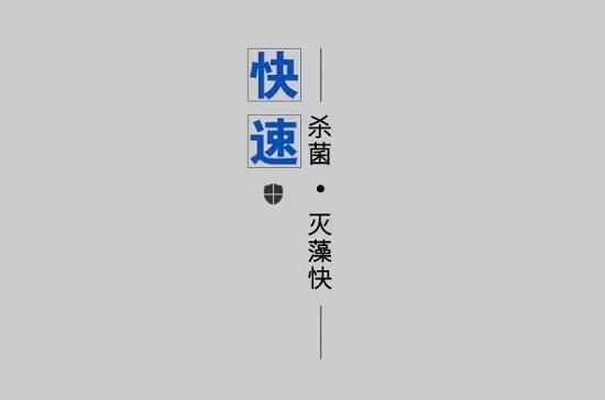 中浩遠達|循環(huán)水系統(tǒng)殺菌運維服務